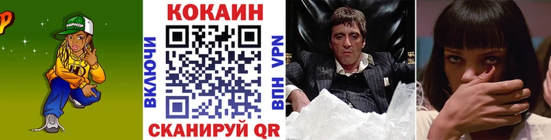 Купить наркотик аптеки Копейск ссылка на мегу сайт  COCAIN  ГАШ  АМФЕТАМИН  Конопля  Вейп ТГК  Меф  Псилоцибиновые грибы  А ПВП 