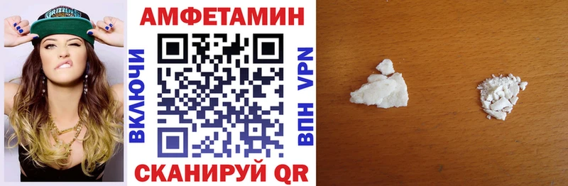 АМФ 97%  где купить наркотик  Копейск 