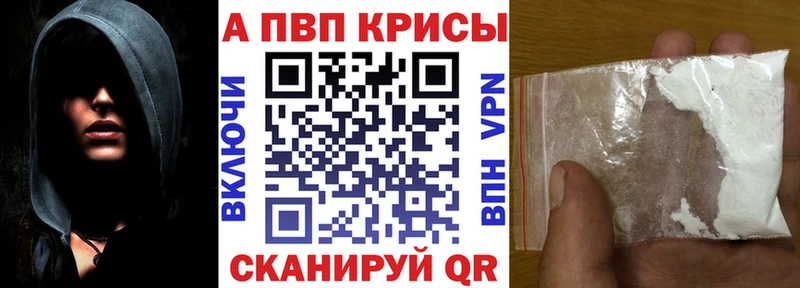 закладки  Копейск  darknet Telegram  А ПВП VHQ 