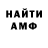 Кетамин VHQ Bookworm Doe