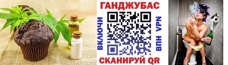Cannafood конопля  где найти   Копейск 