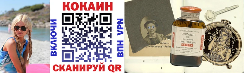 Cocaine 99%  закладки  Копейск 