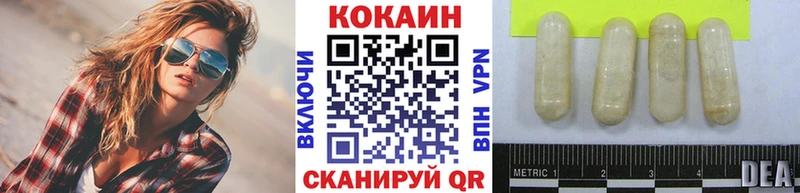 КОКАИН VHQ Копейск