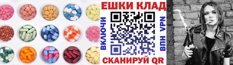 ЭКСТАЗИ VHQ  МЕГА зеркало  Копейск 
