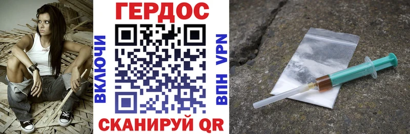 мега   Копейск  ГЕРОИН афганец 