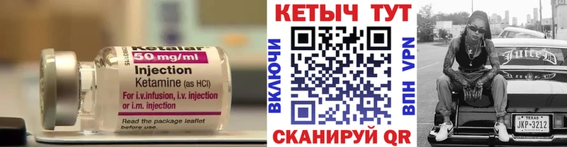 где купить наркотик  Копейск  КЕТАМИН ketamine 