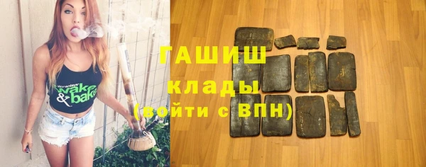 метамфетамин Абинск