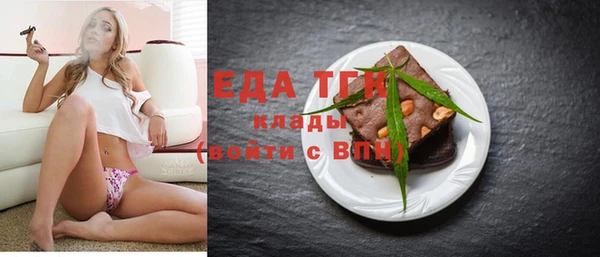 дистиллят марихуана Алзамай