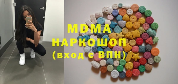 мефедрон Новодвинск