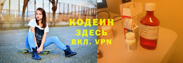 метамфетамин Абинск