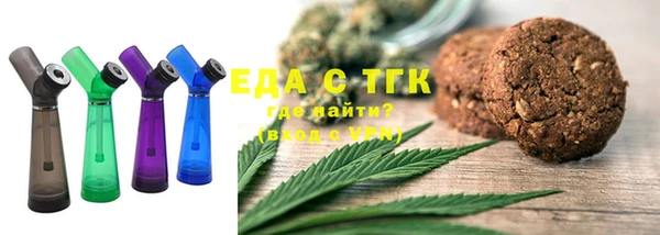 каннабис Абаза