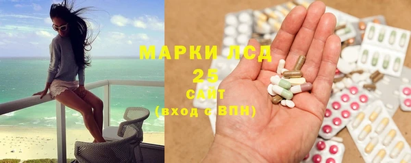амфетамин Алексин