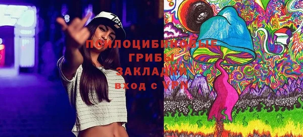 прущая мука Новокубанск