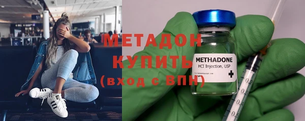 метамфетамин Абинск