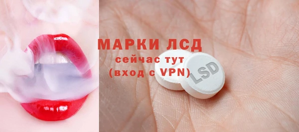 тгк Абдулино