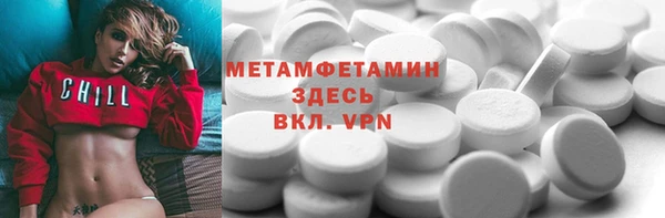 амфетамин Алексин