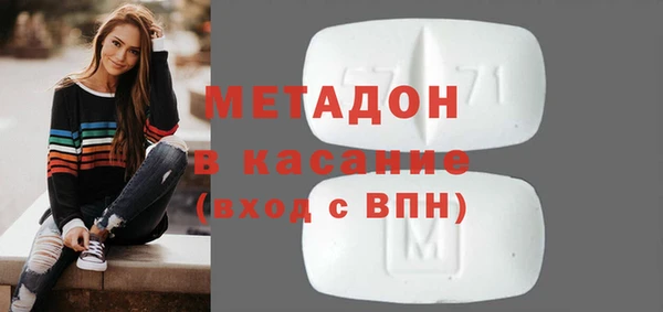 метамфетамин Абинск