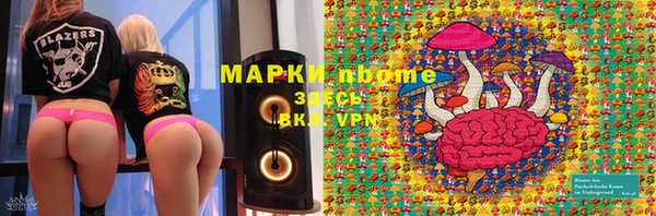 амфетамин Алексин