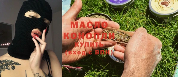 дистиллят марихуана Алзамай