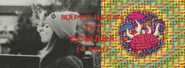прущая мука Новокубанск