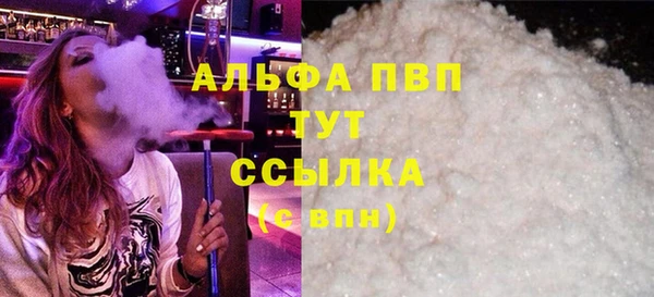 тгк Абдулино