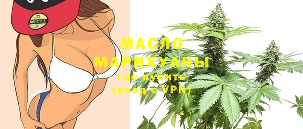 дистиллят марихуана Алзамай