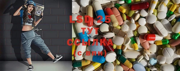 метамфетамин Абинск
