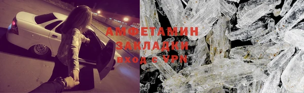мефедрон Новодвинск