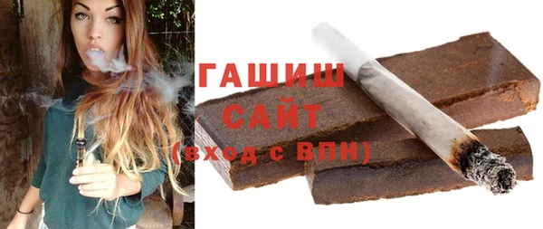 метамфетамин Абинск