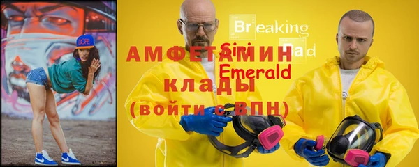 амфетамин Алексин