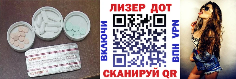 как найти наркотики  Копейск  LSD-25 экстази кислота 