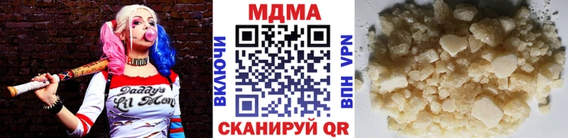 MDMA VHQ  как найти закладки  Копейск 