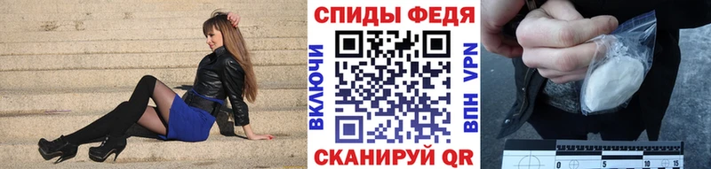 Метамфетамин Methamphetamine Копейск