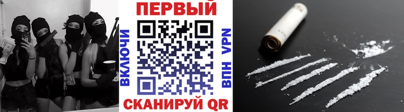 Метамфетамин кристалл  мега   Копейск 