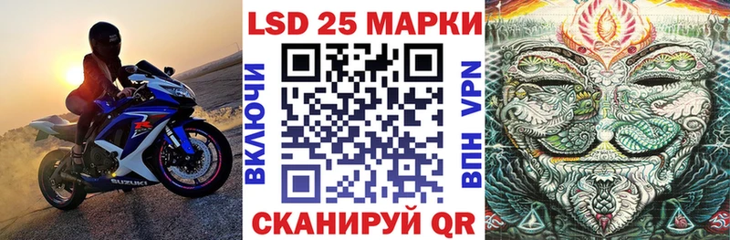 как найти закладки  Копейск  Наркотические марки 1,5мг 