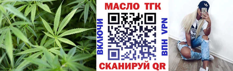KRAKEN сайт  Копейск  ТГК вейп с тгк 